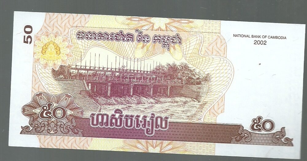 CAMBOYA 50 RIELS 2002 P 52 UNC