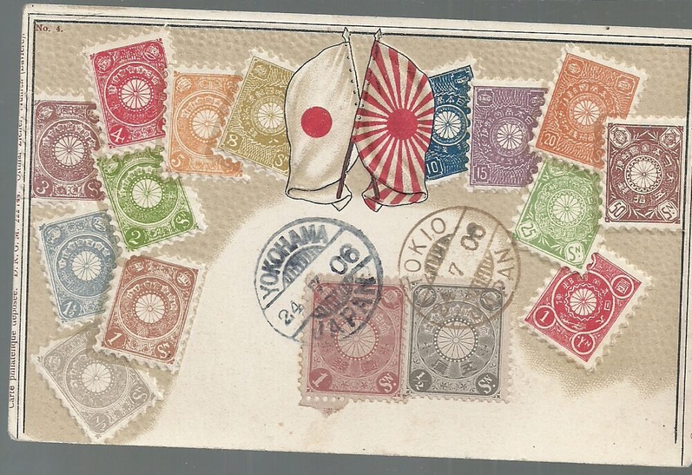 Prophila Collection – Lote De 50 Sellos Especiales Variados De Japón Para Coleccionistas, Calidad Garantizada